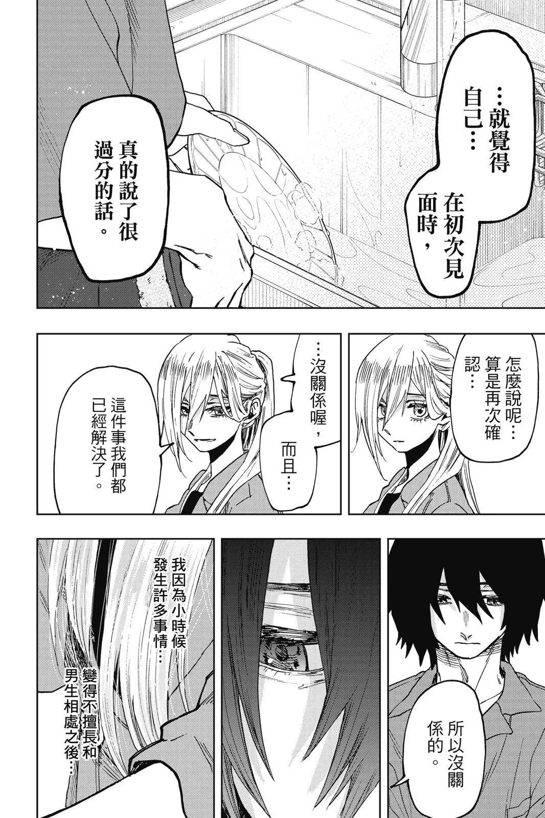 第 57 页