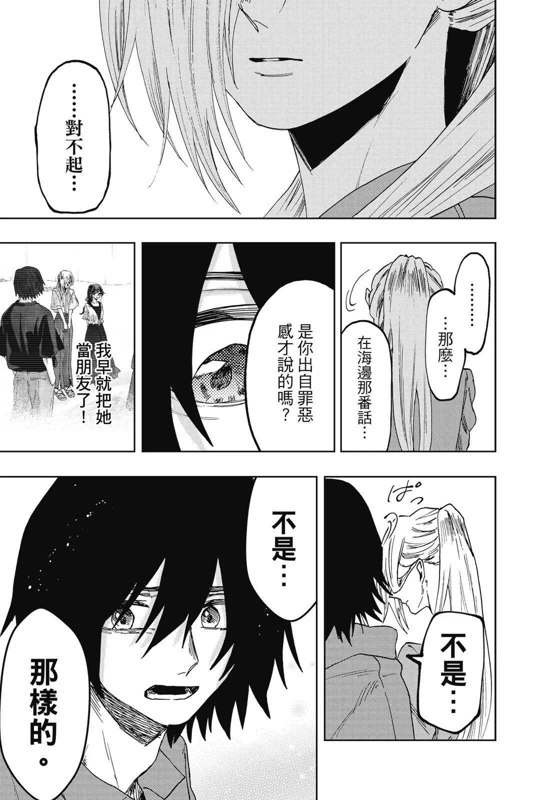 第 60 页