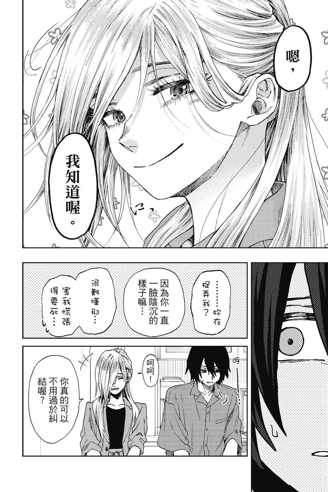 第 61 页