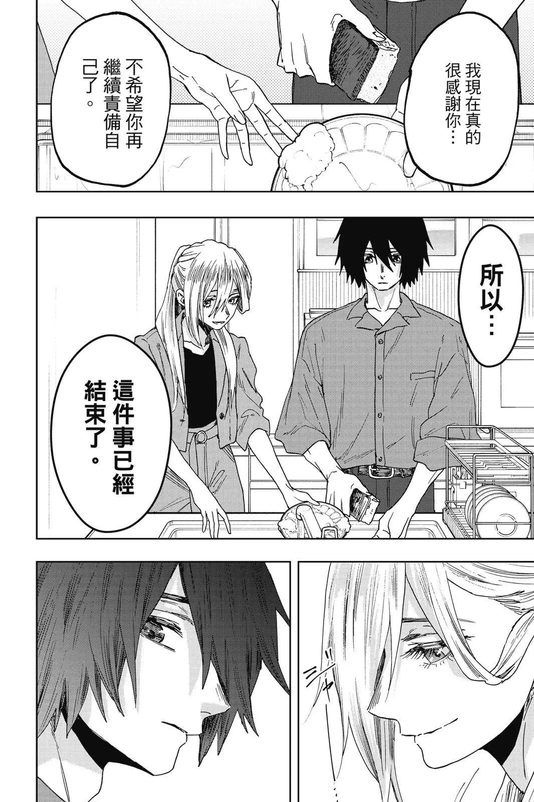 第 63 页