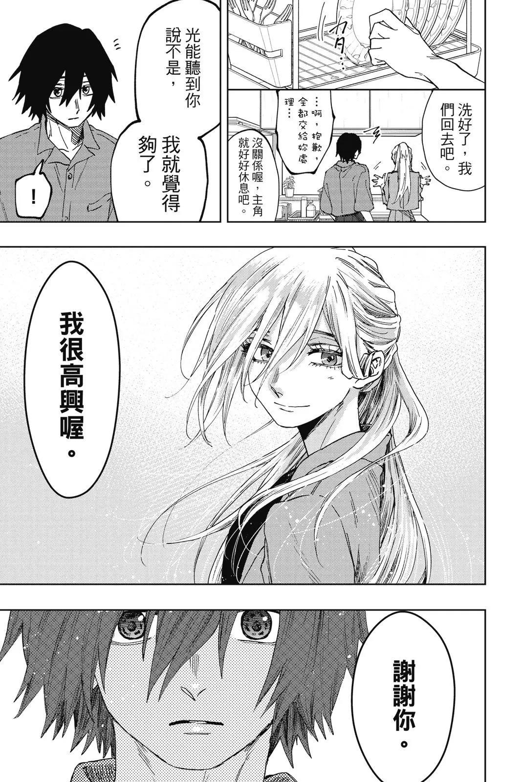第 64 页