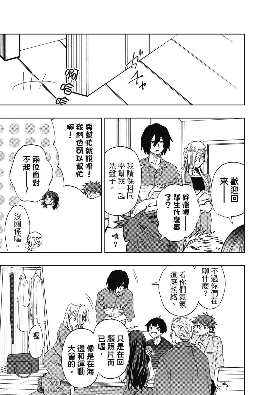 第 66 页