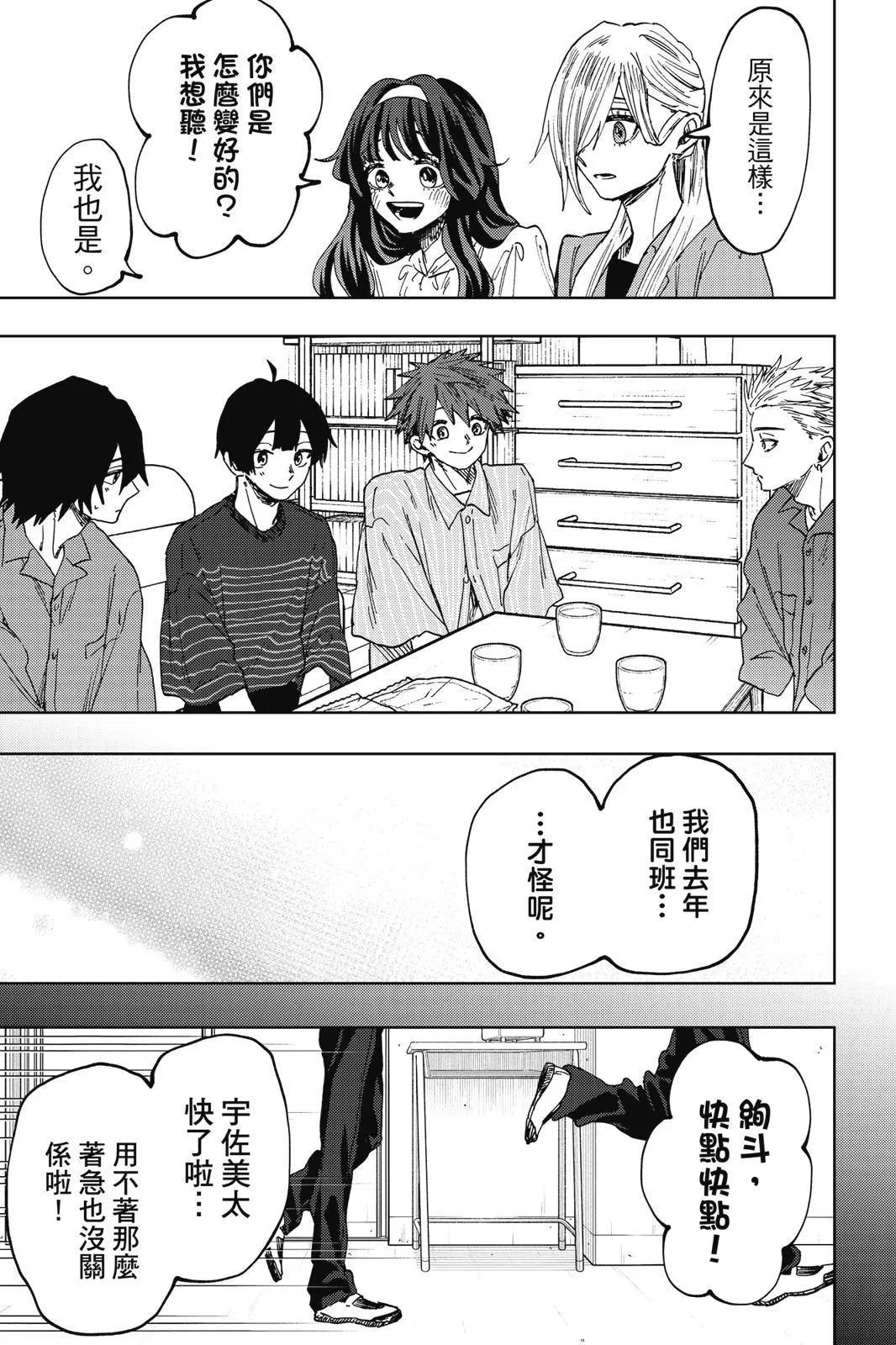 第 68 页