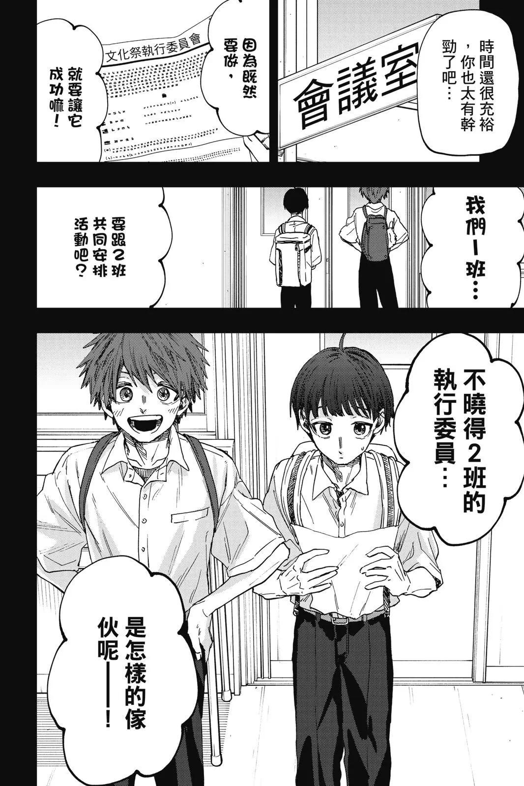 第 69 页
