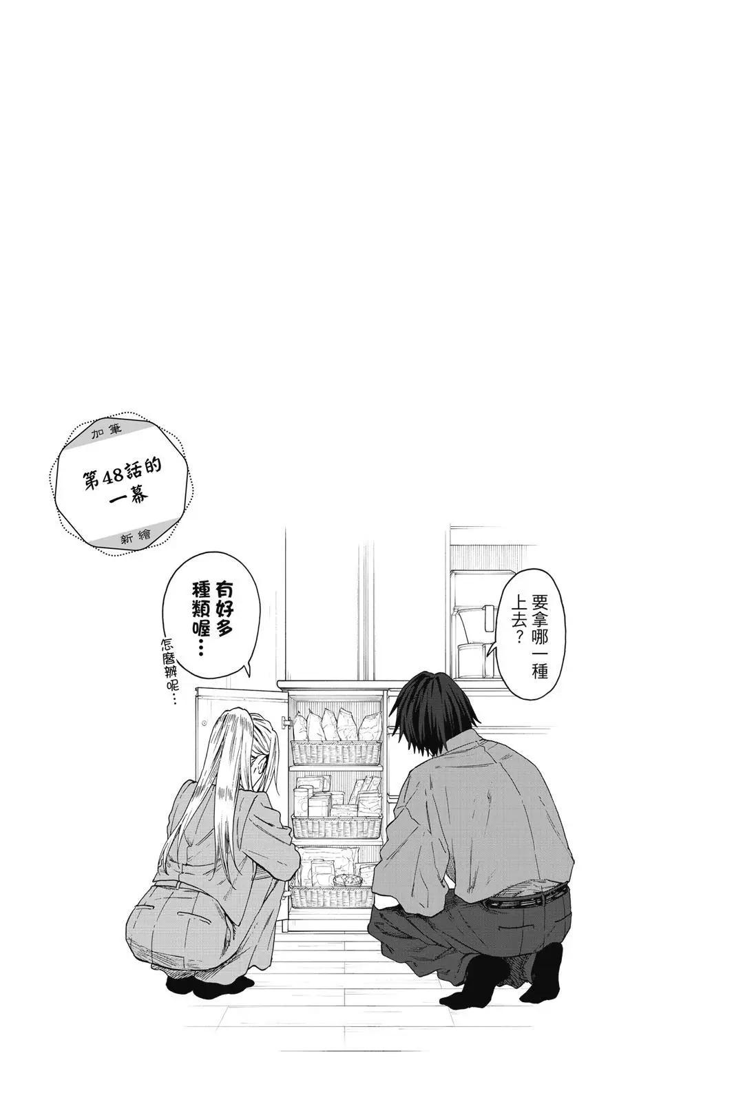 第 70 页