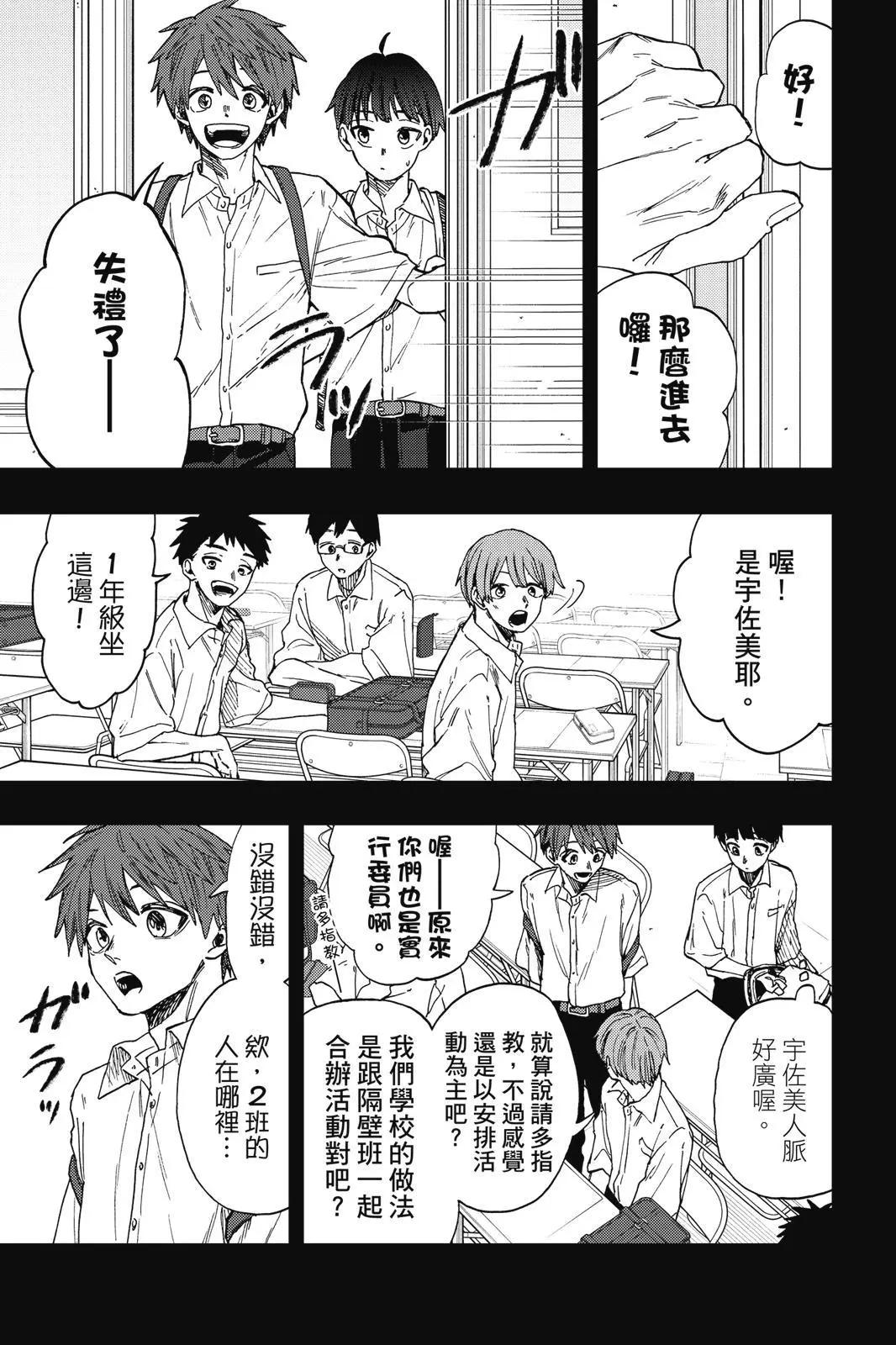 第 72 页