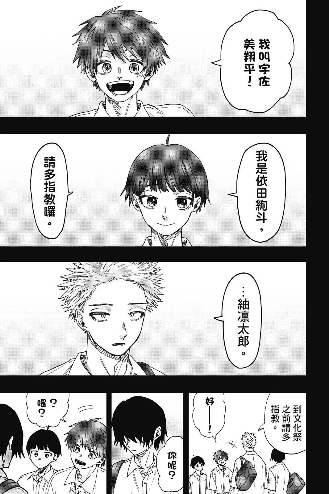 第 76 页