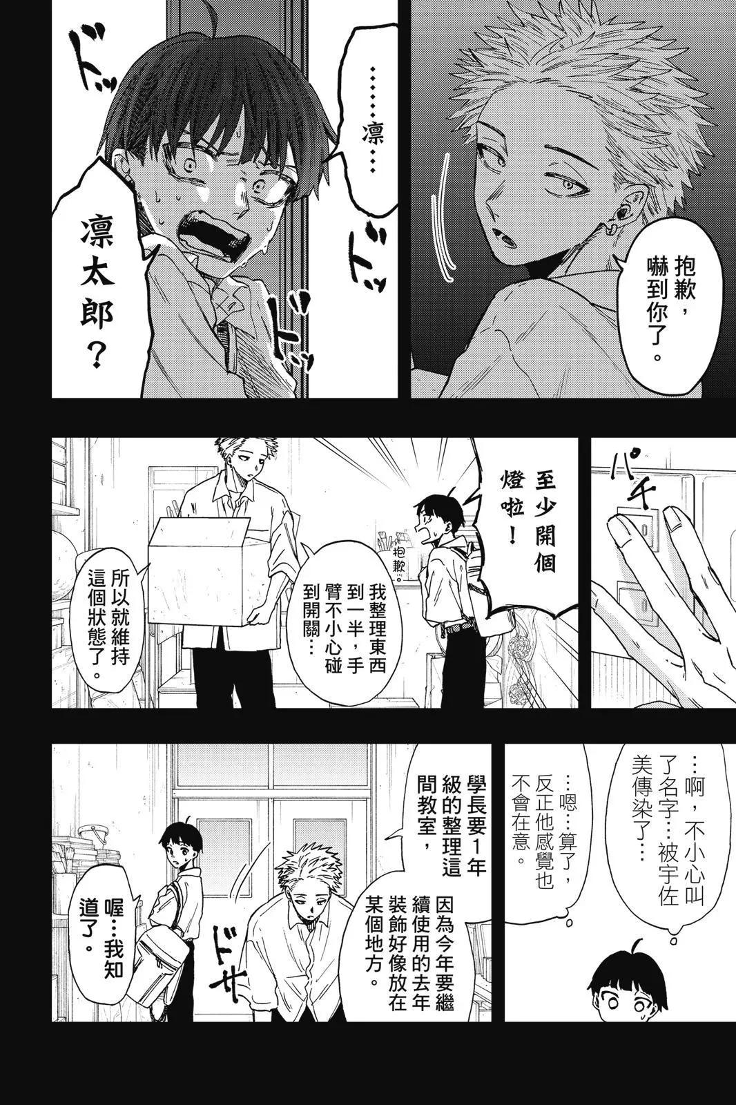第 81 页
