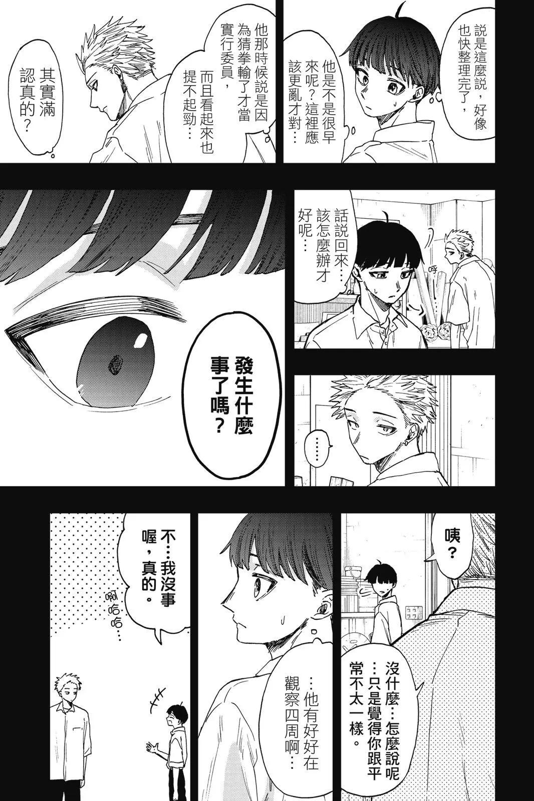 第 82 页
