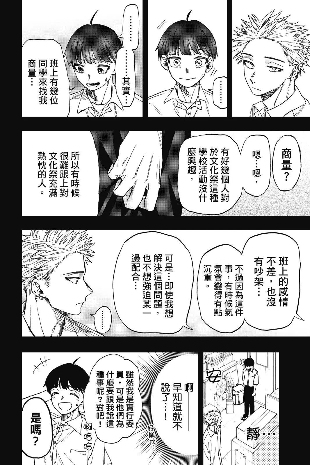 第 83 页