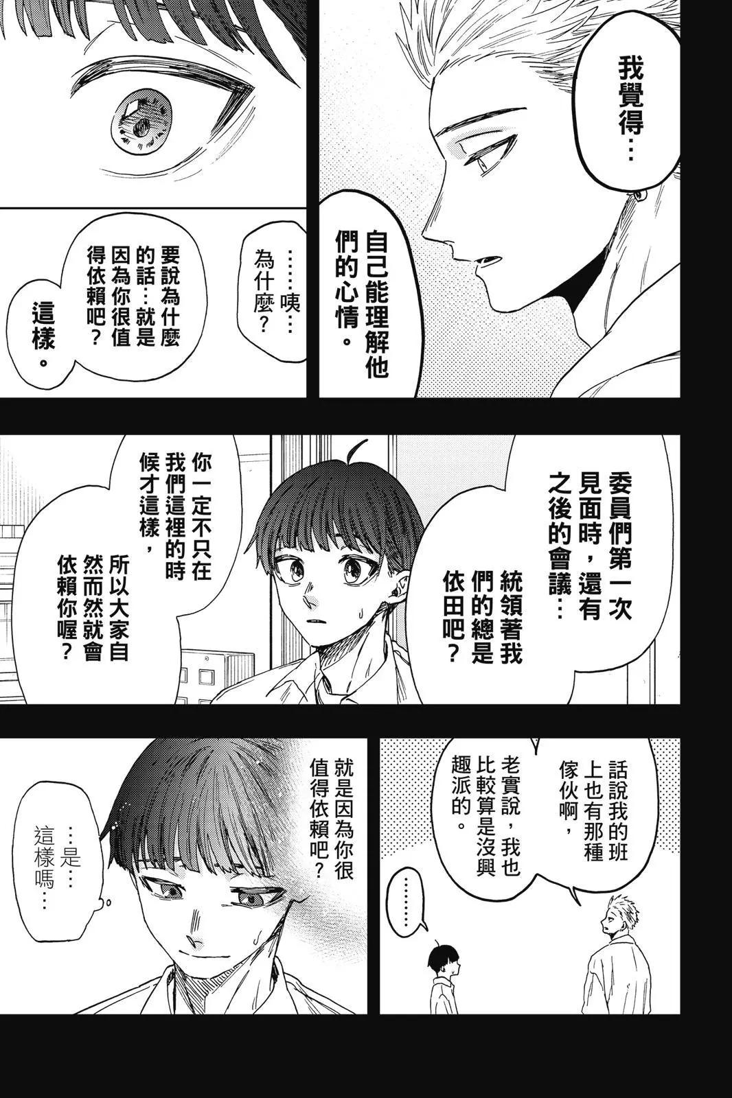 第 84 页