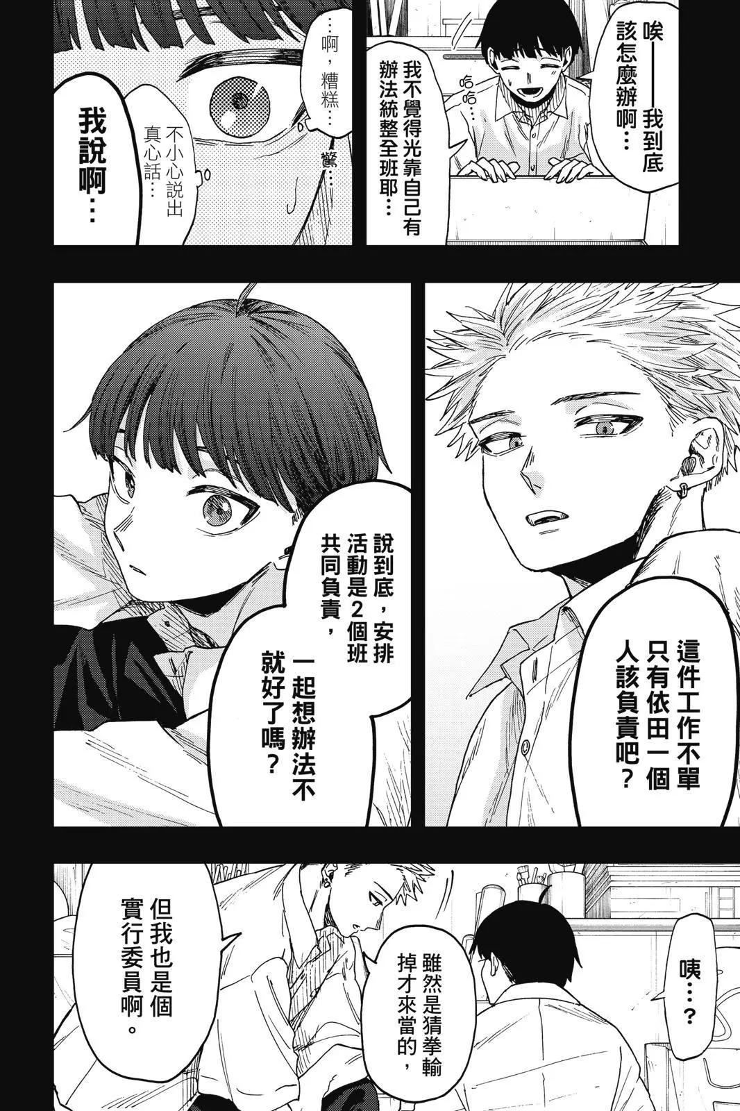第 85 页