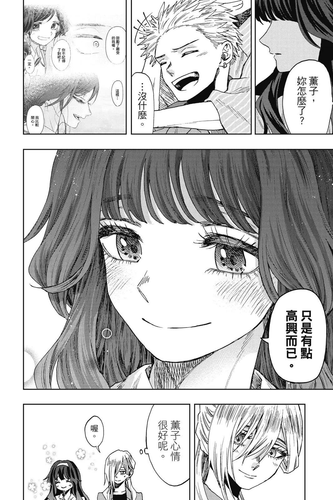 第 89 页