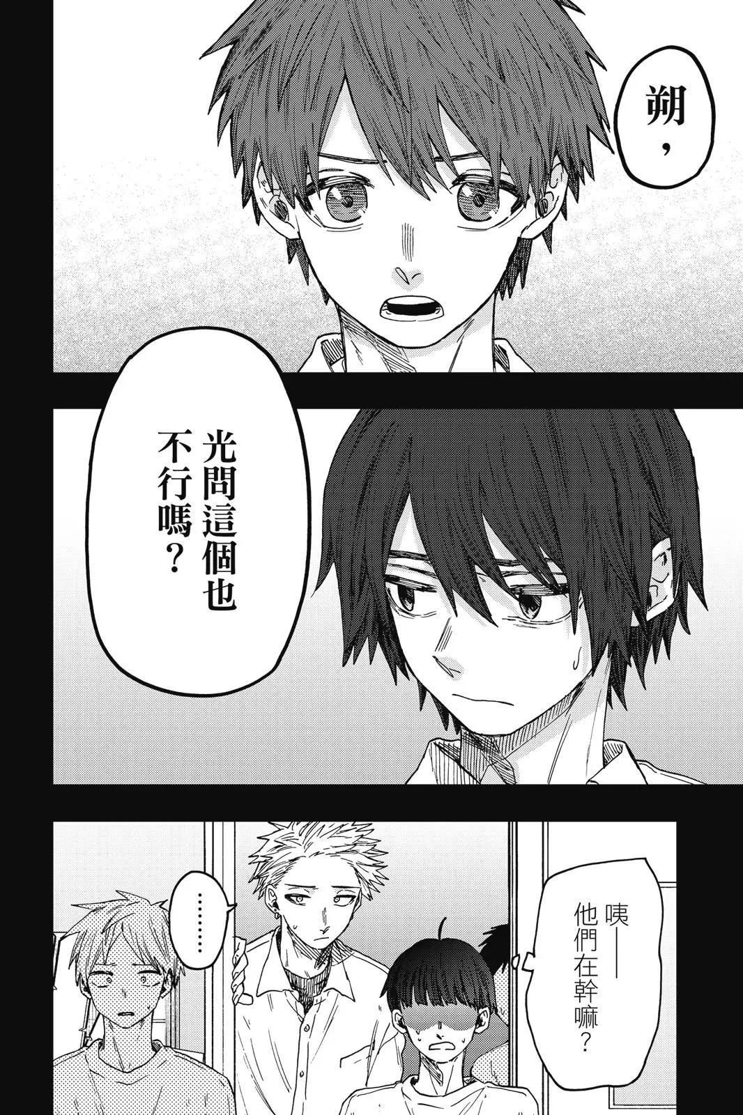 第 91 页