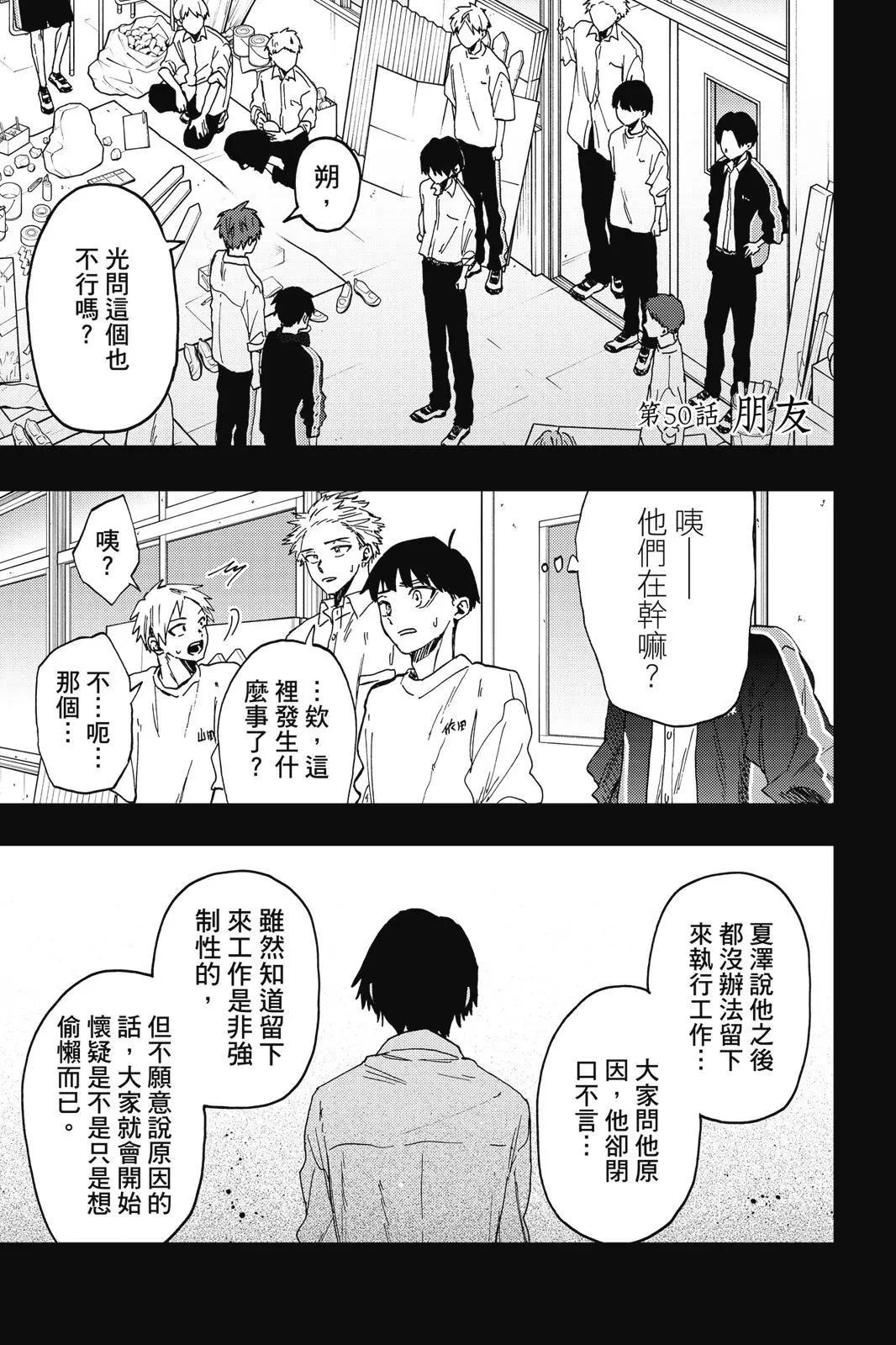 第 94 页