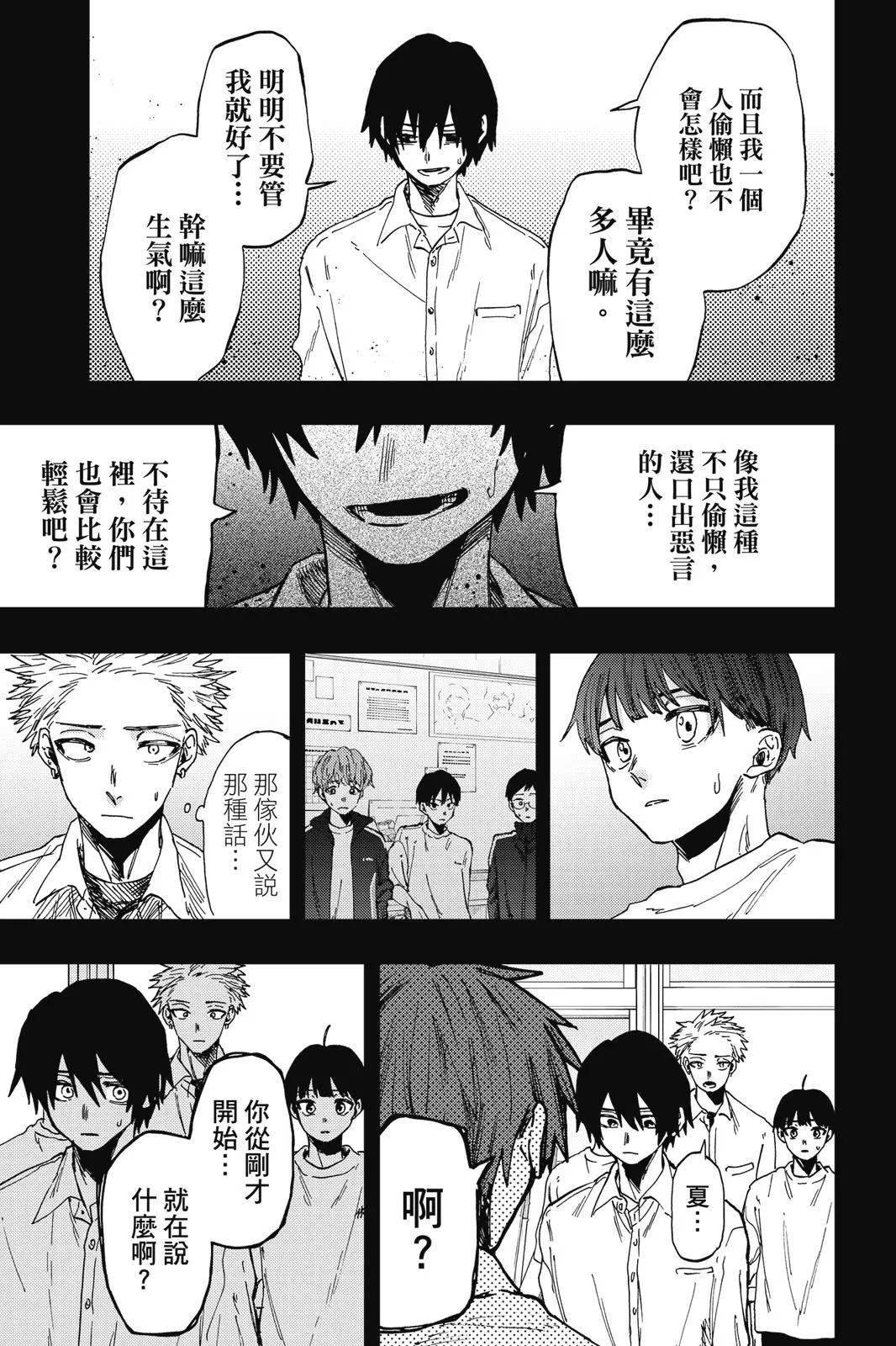 第 96 页