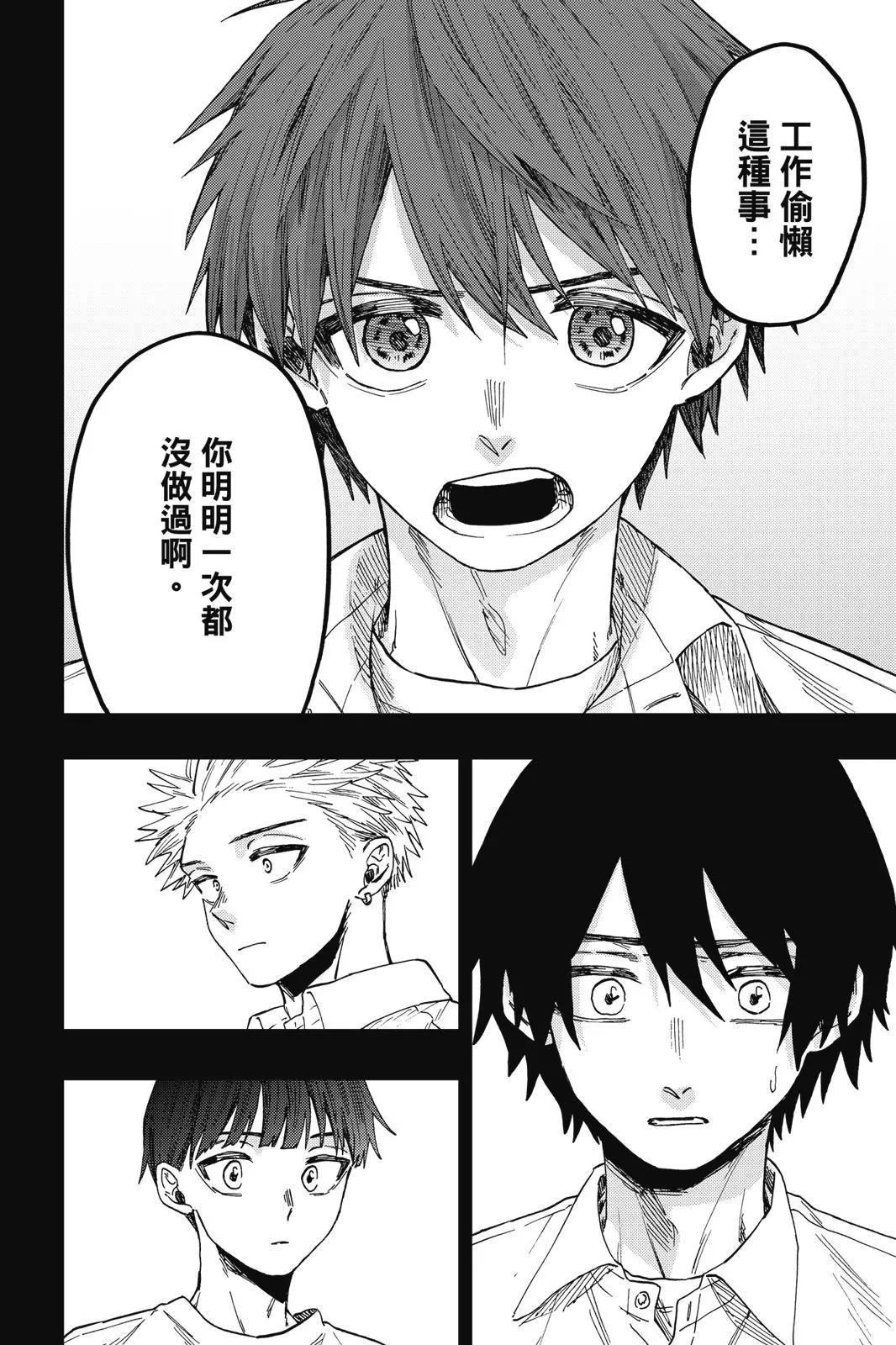 第 97 页