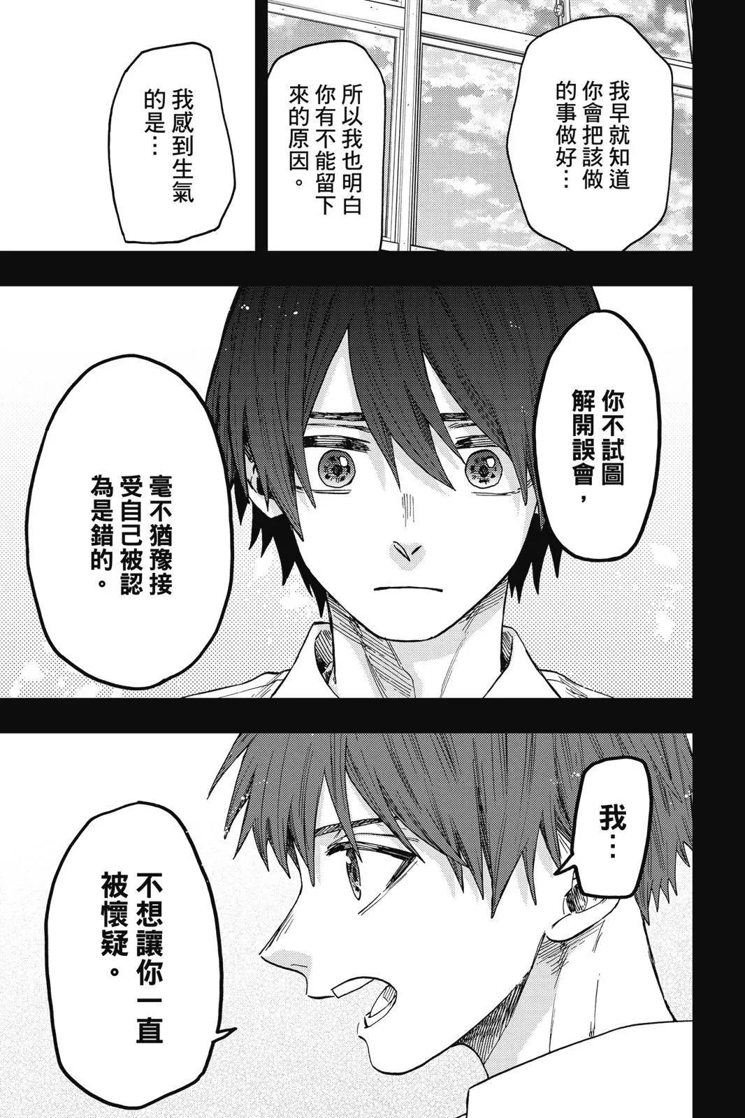 第 98 页