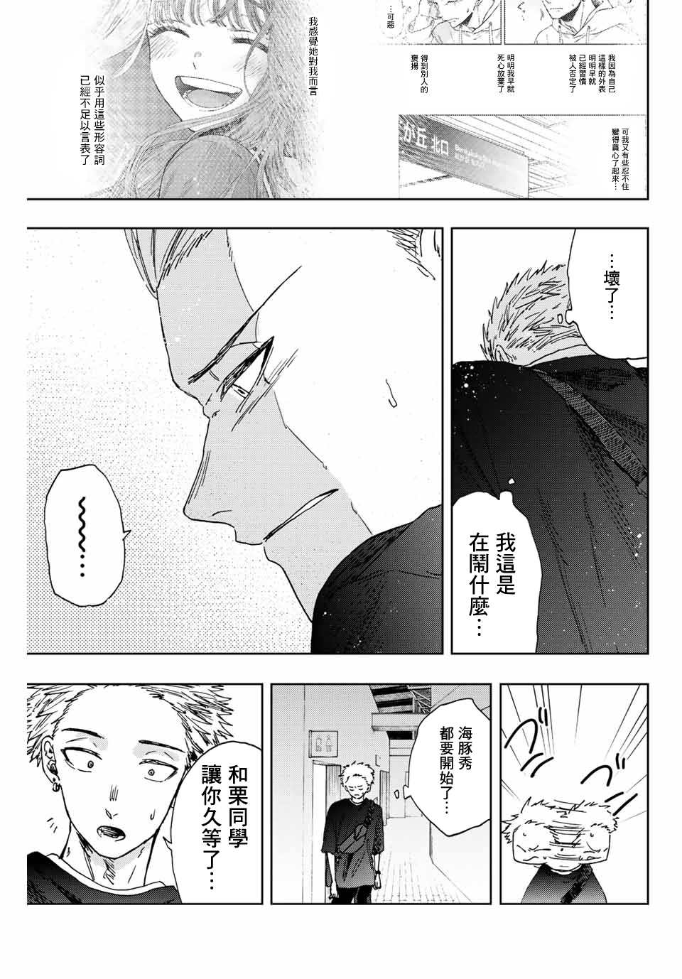 第 21 页