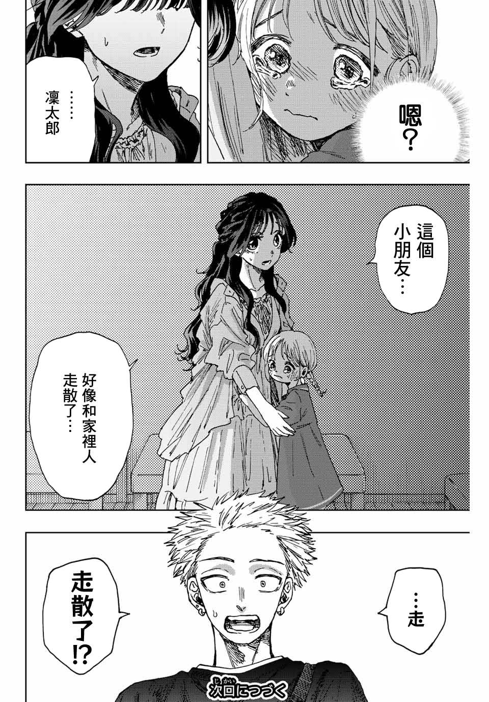 第 22 页