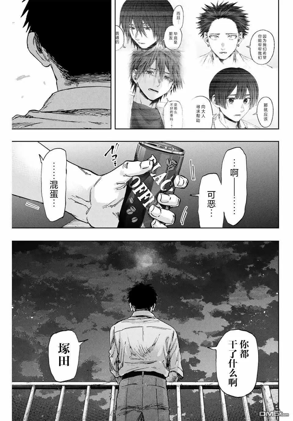 第 21 页