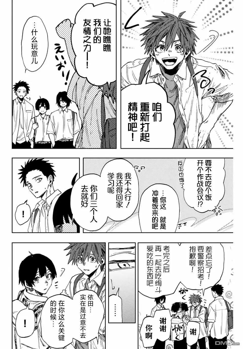 第 14 页