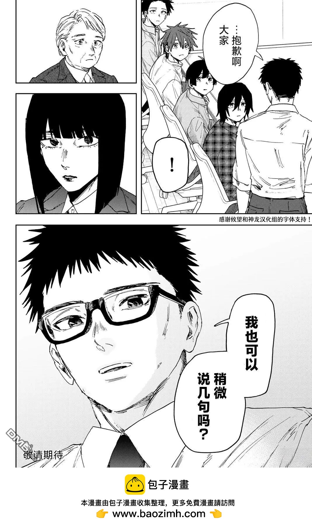 第 26 页
