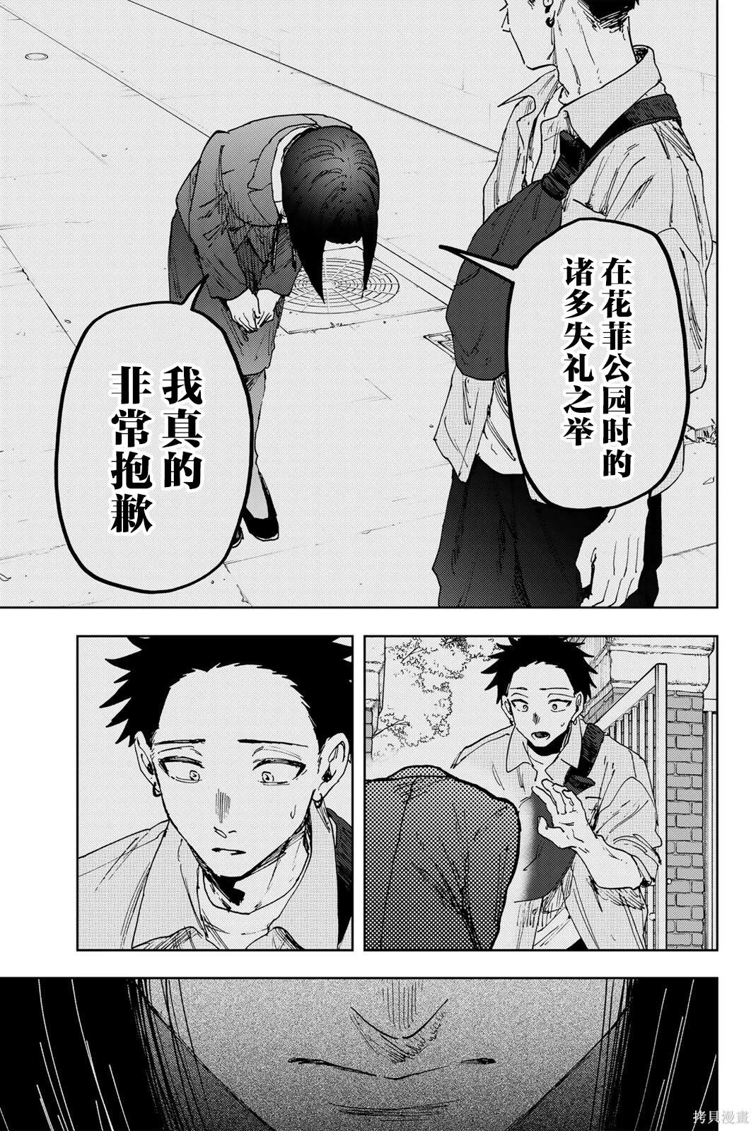 第 21 页