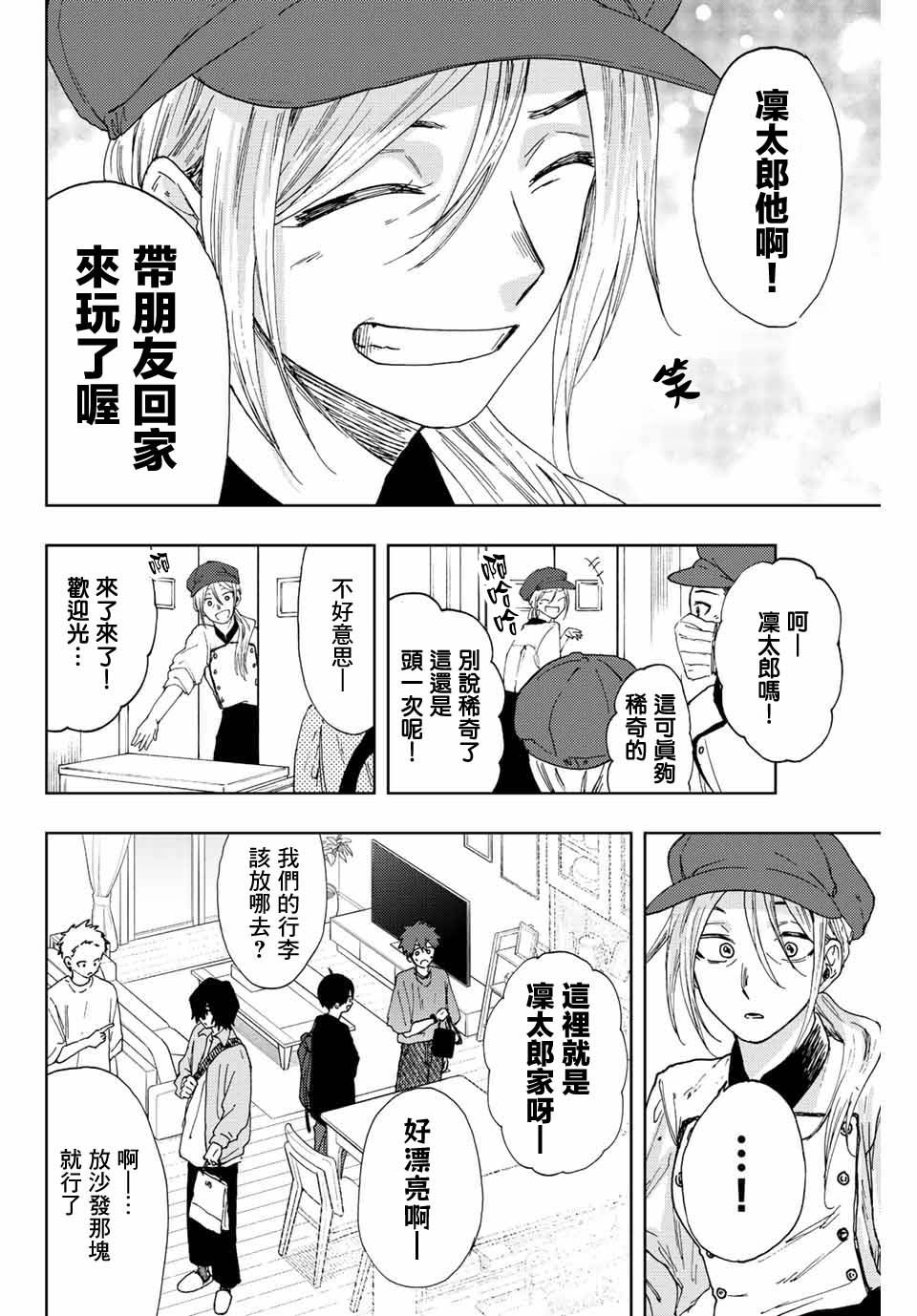 第 18 页