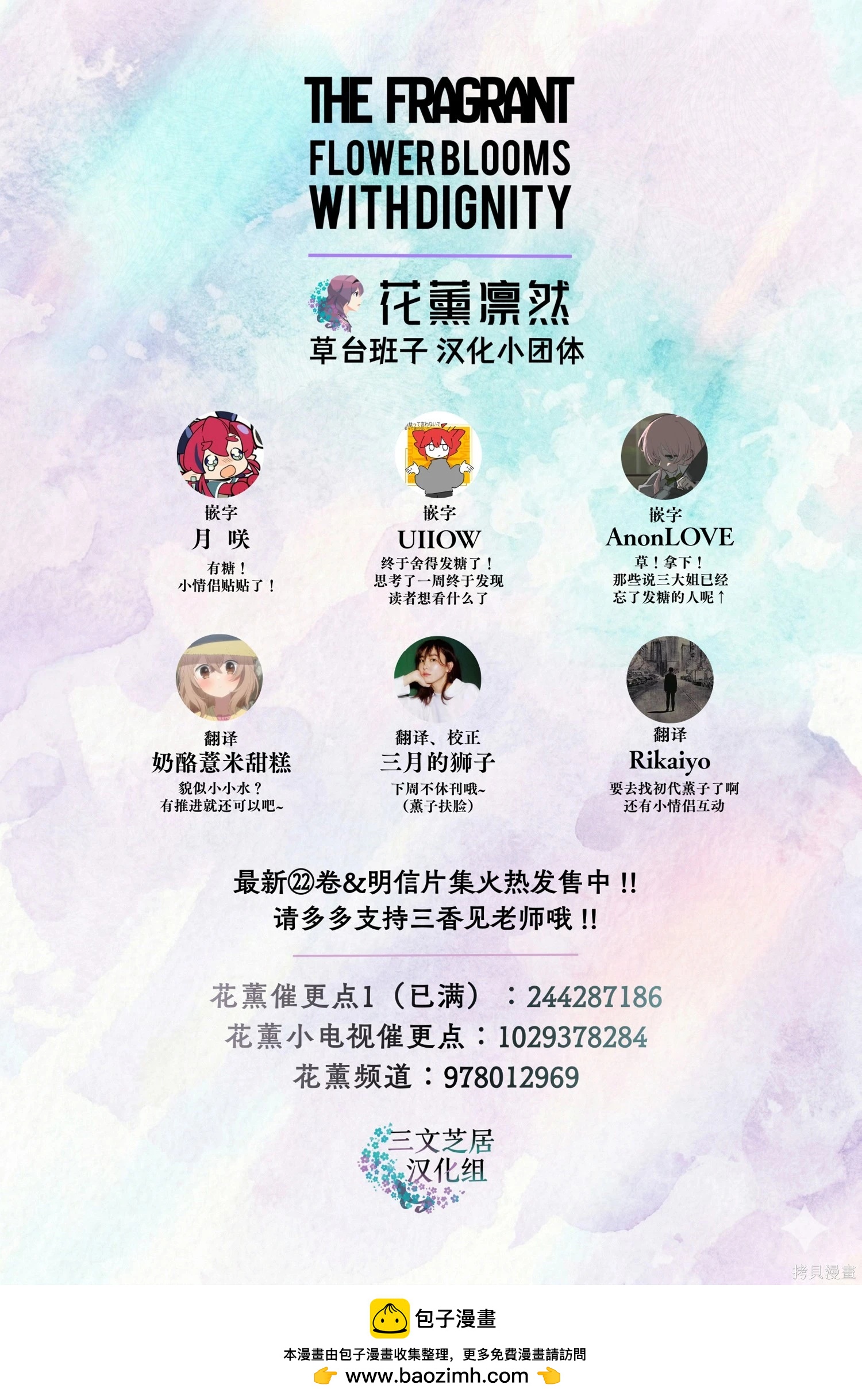 第 22 页