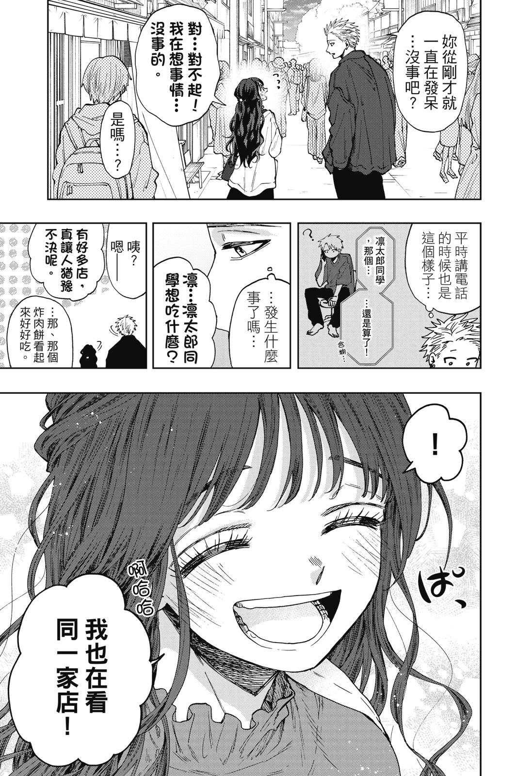 第 101 页