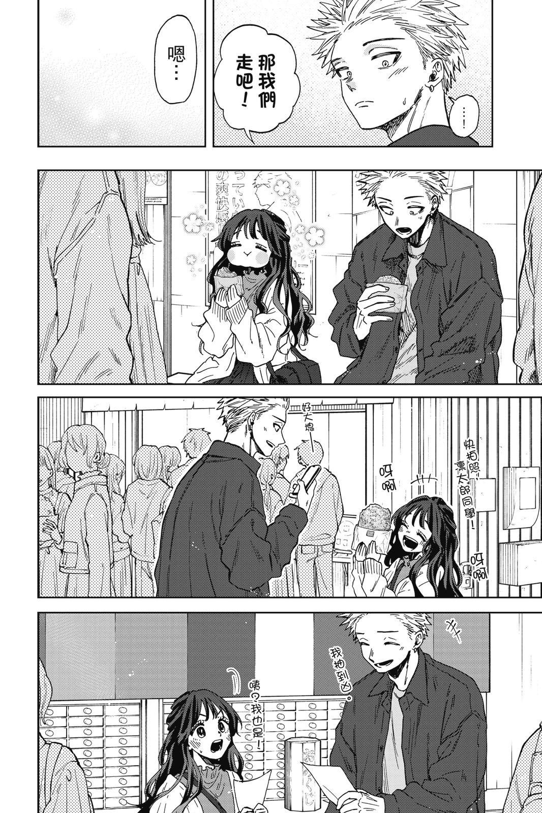 第 102 页