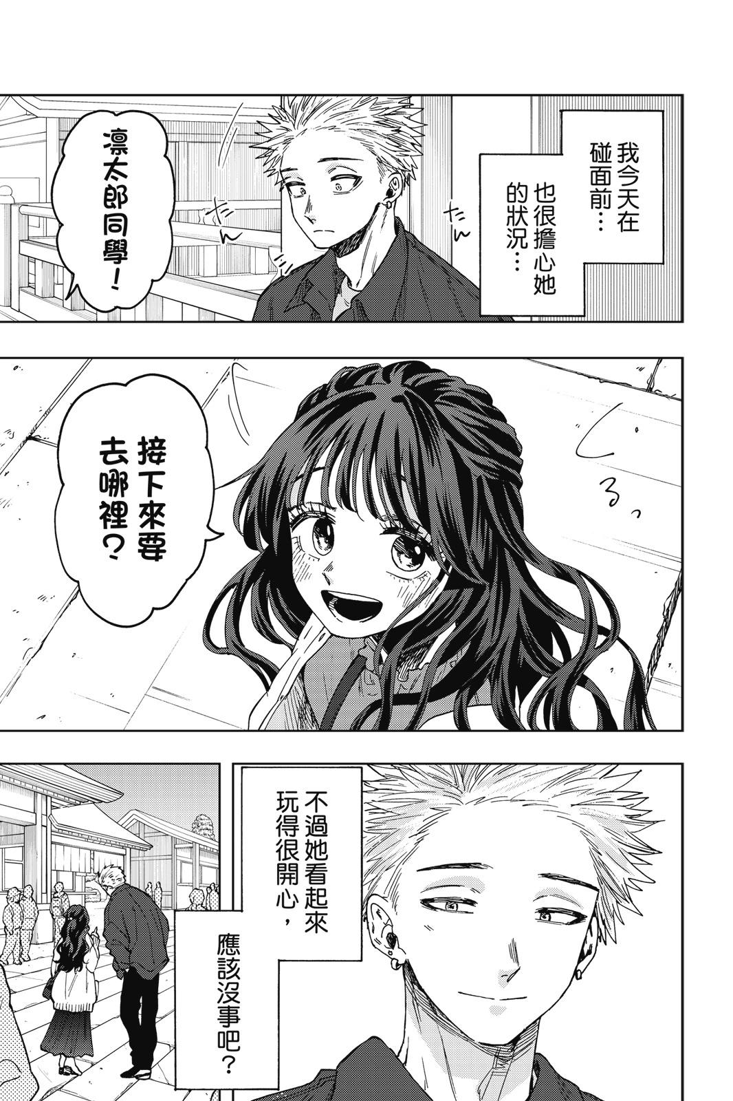 第 103 页