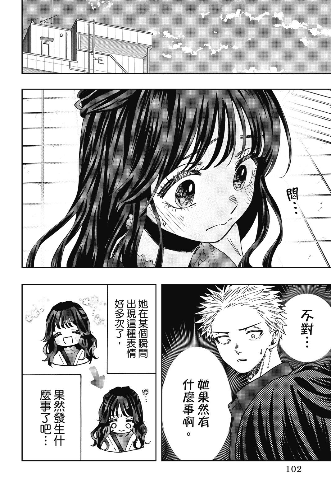 第 104 页