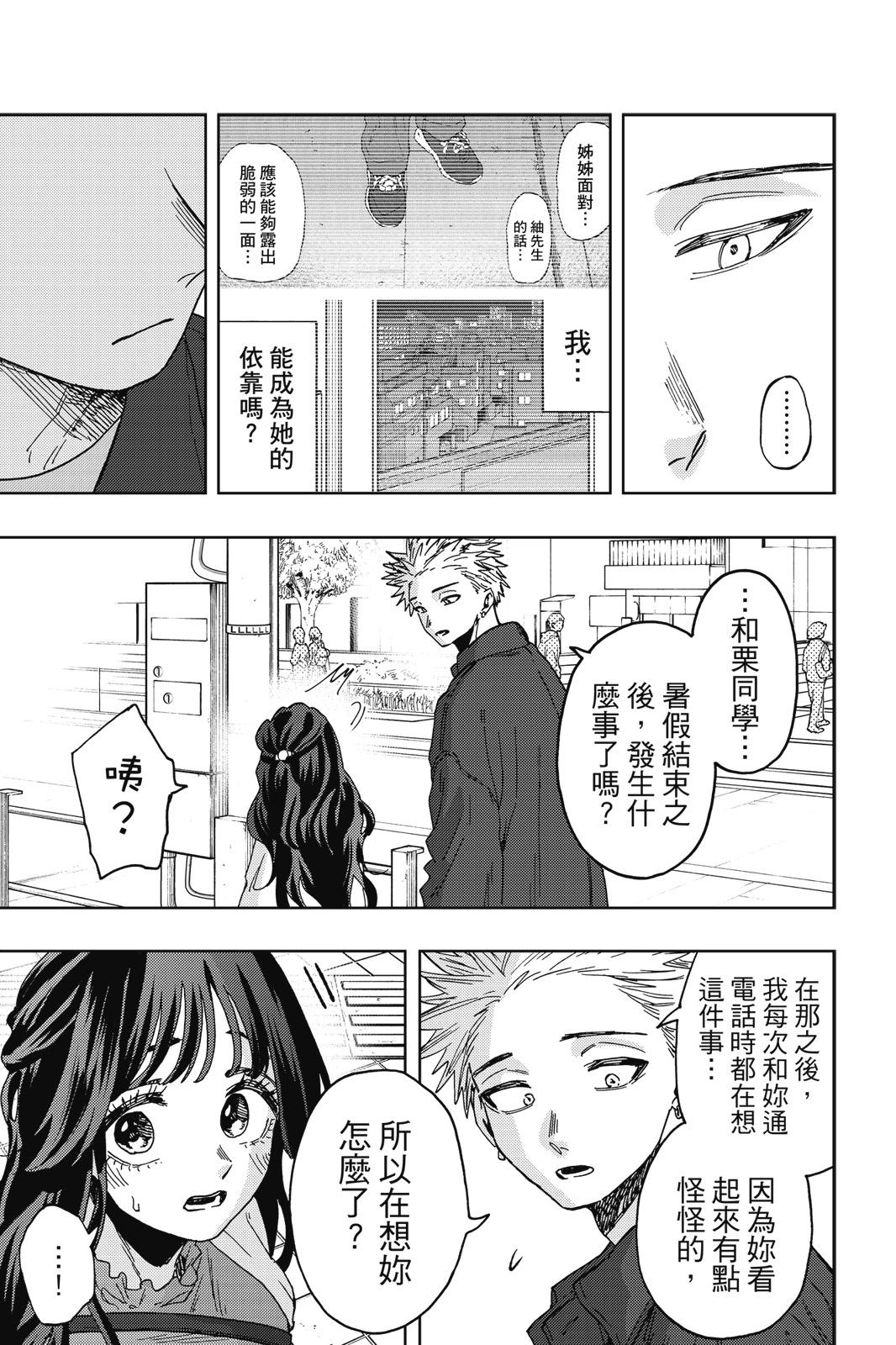 第 105 页