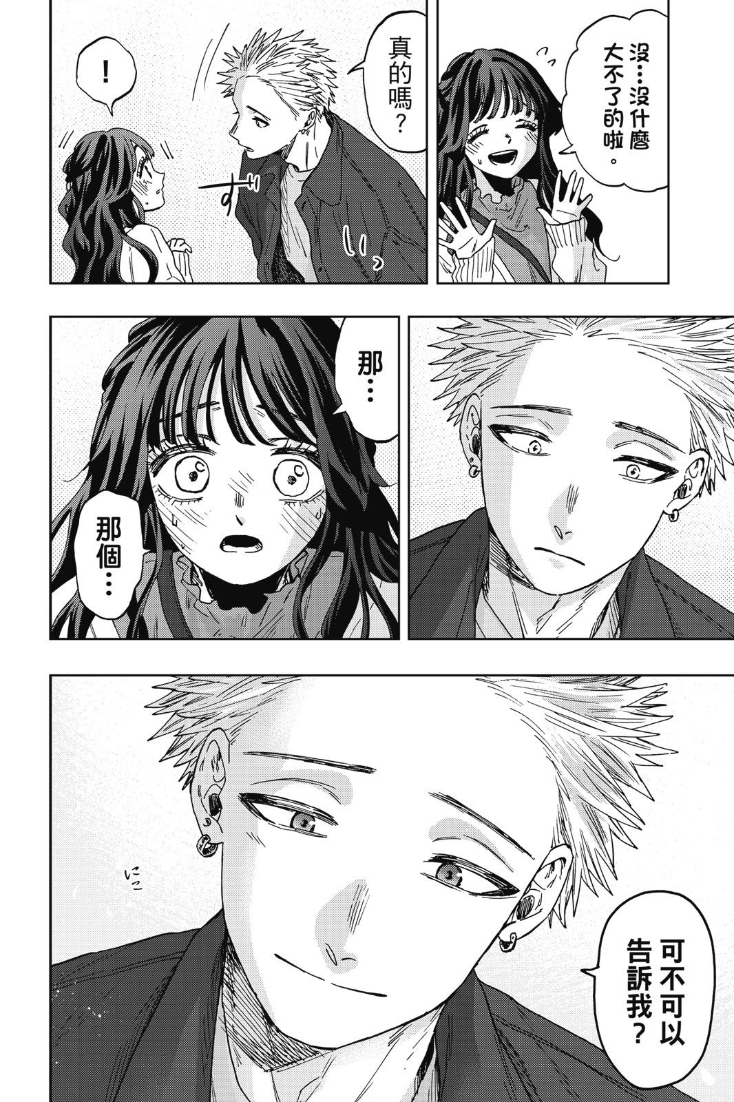 第 106 页