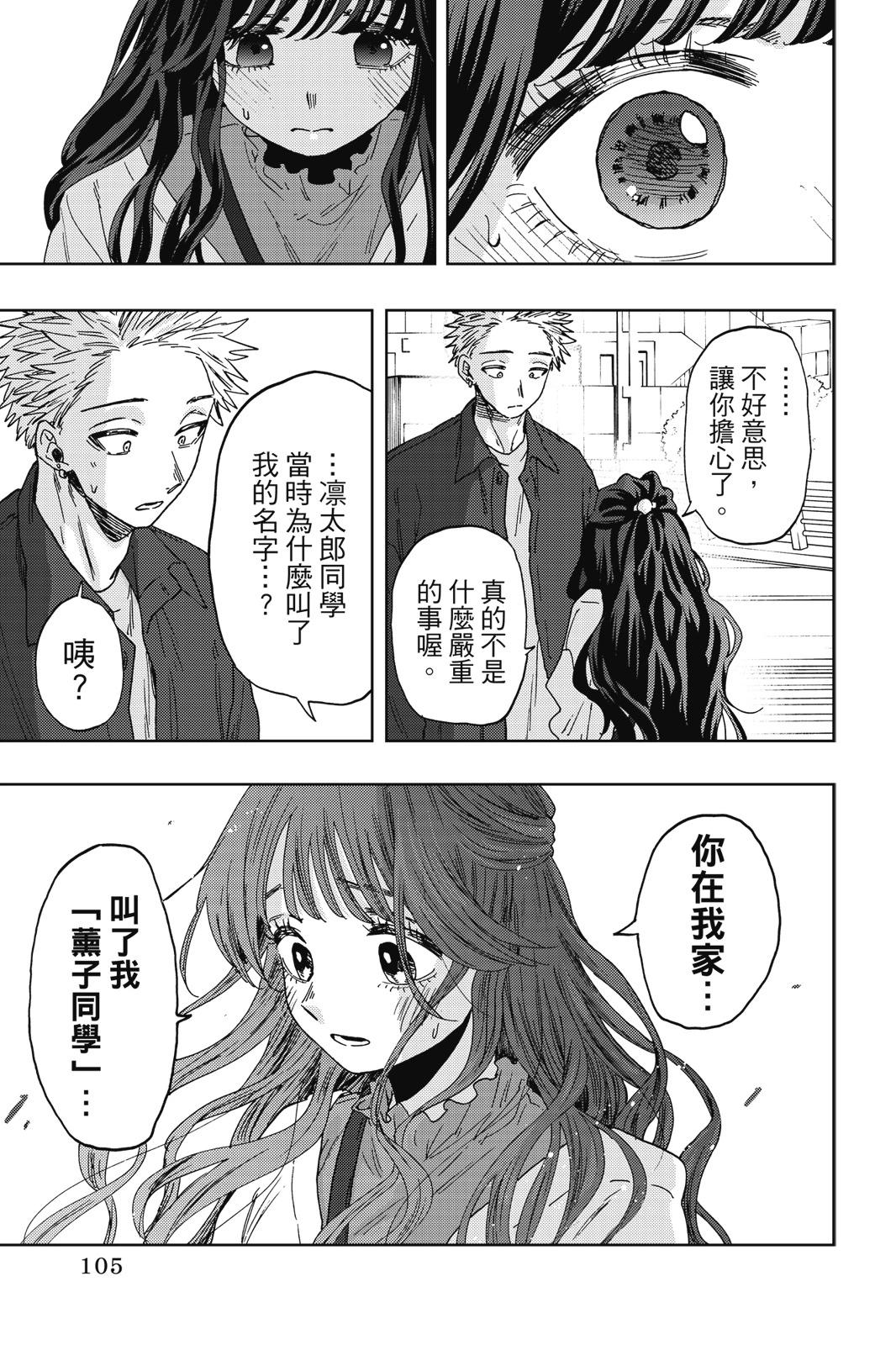 第 107 页