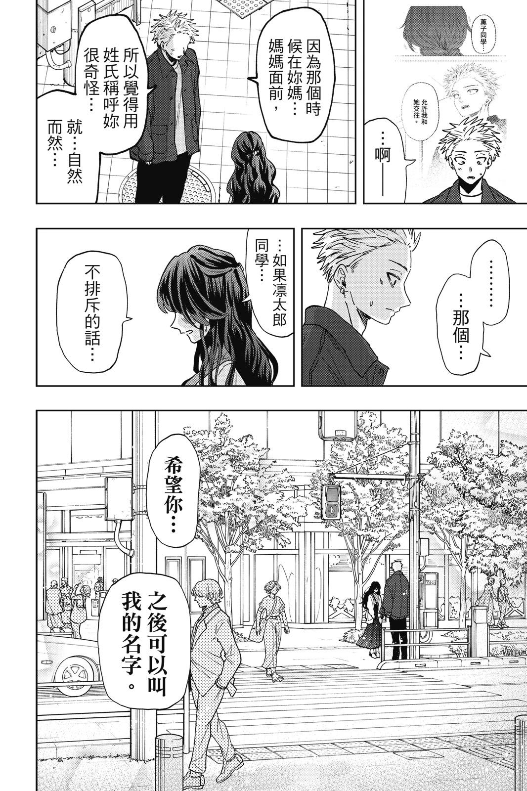 第 108 页