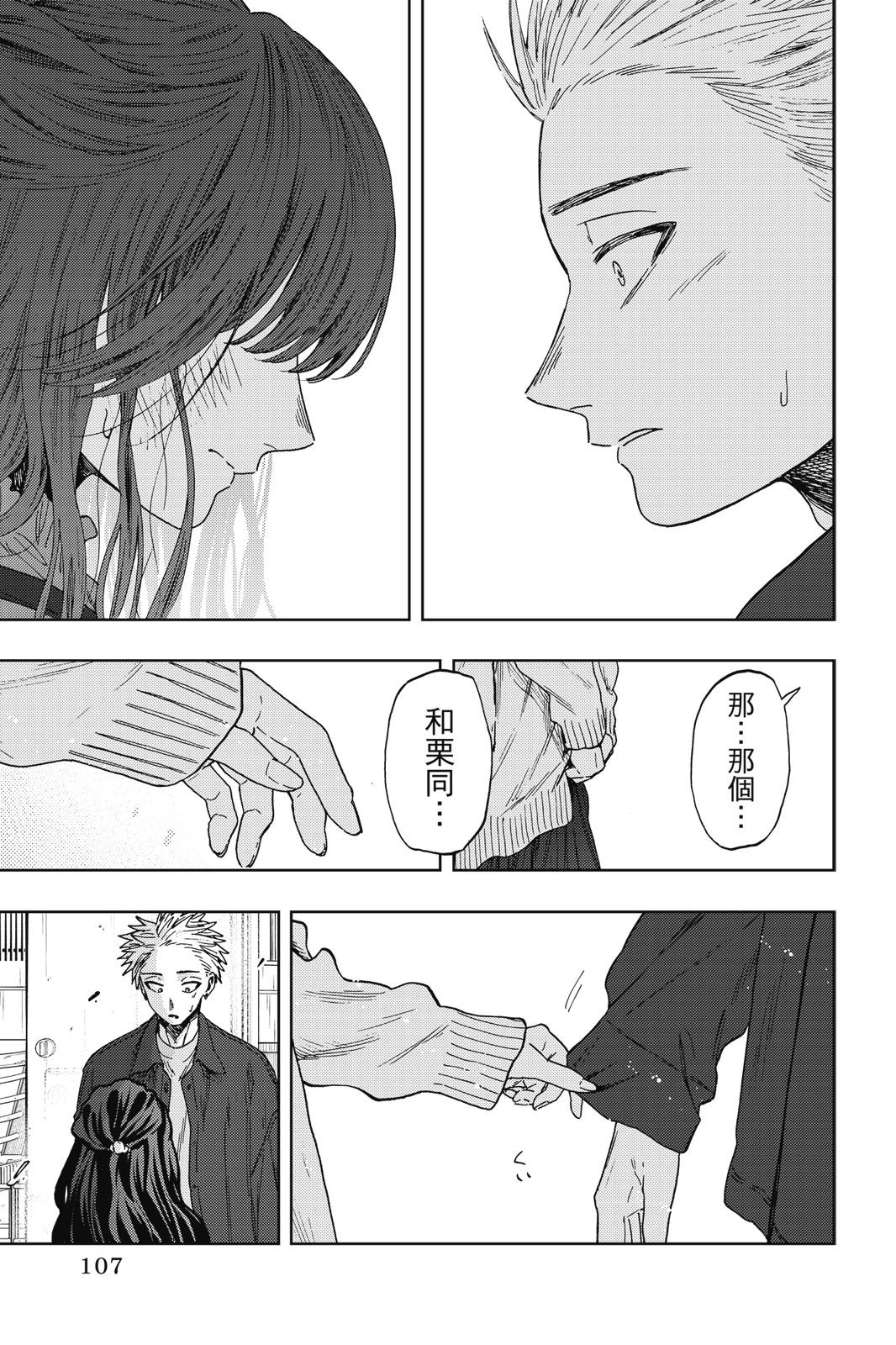 第 109 页