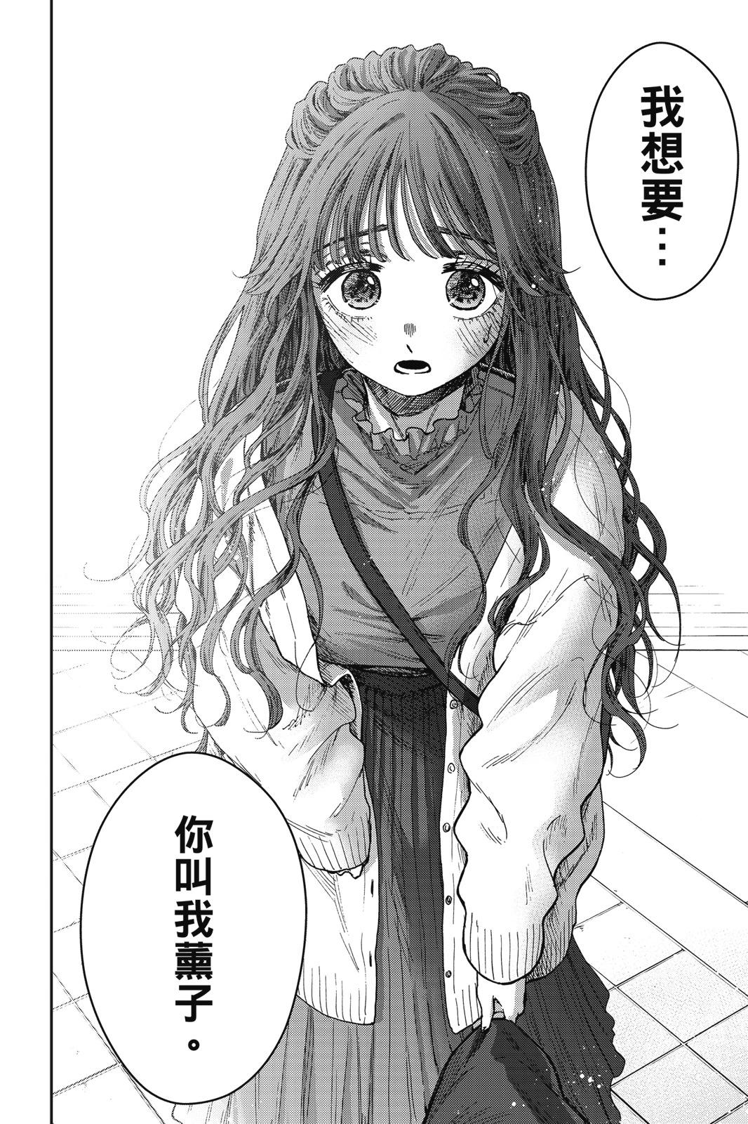 第 110 页