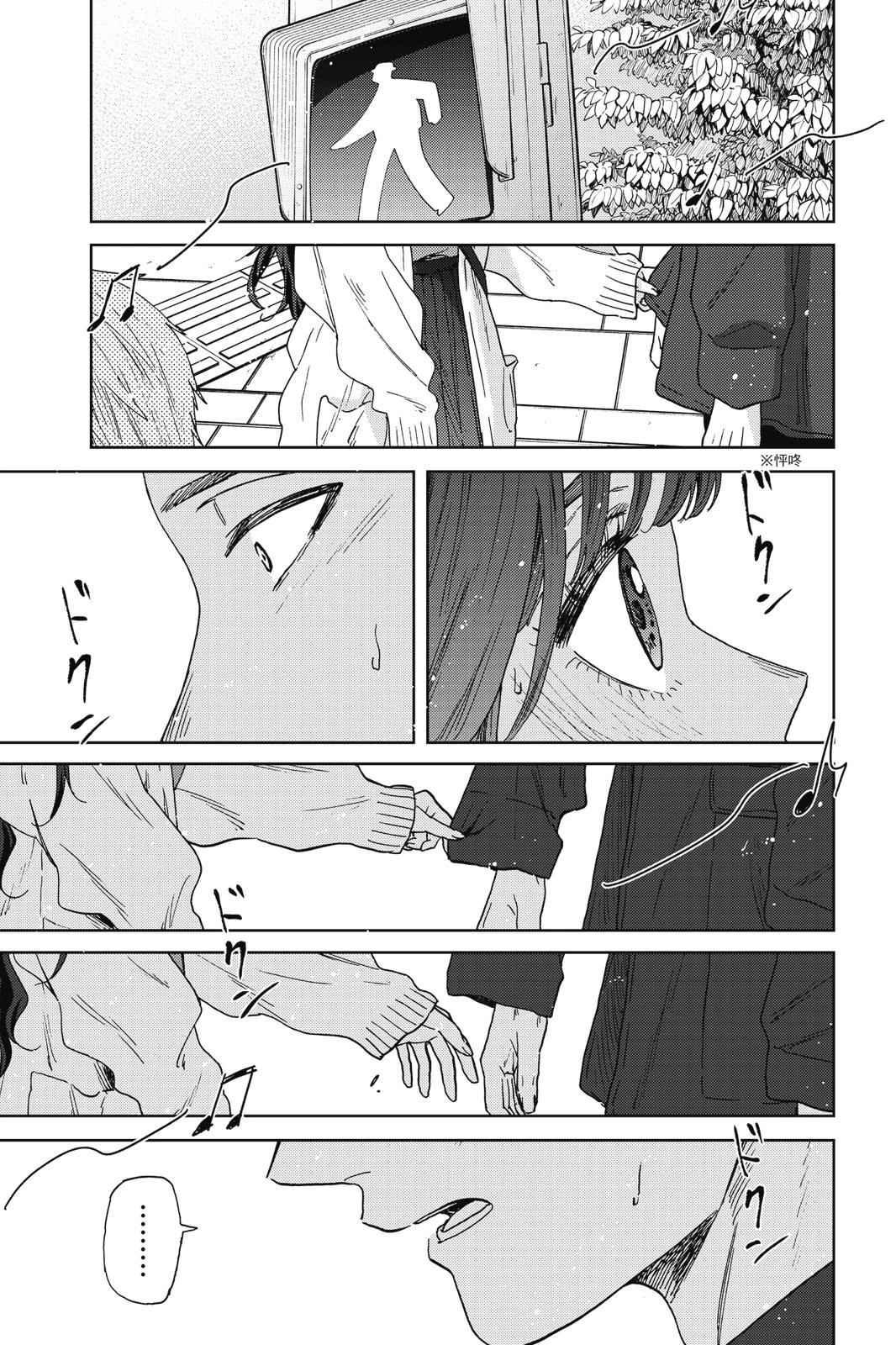 第 111 页