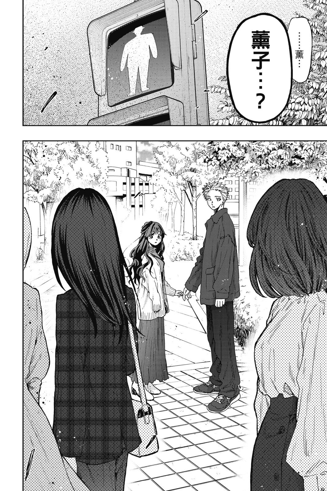 第 112 页