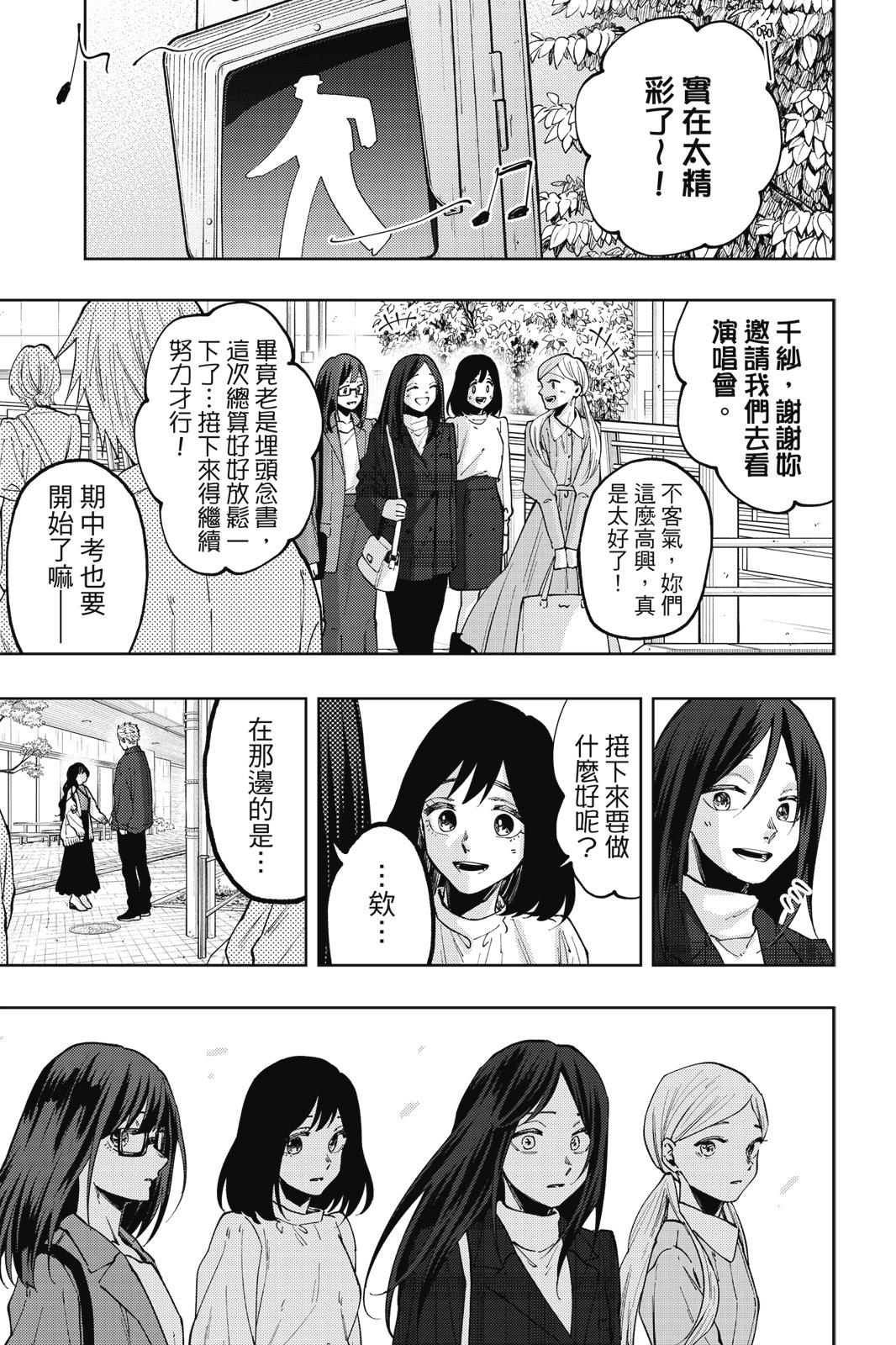 第 117 页