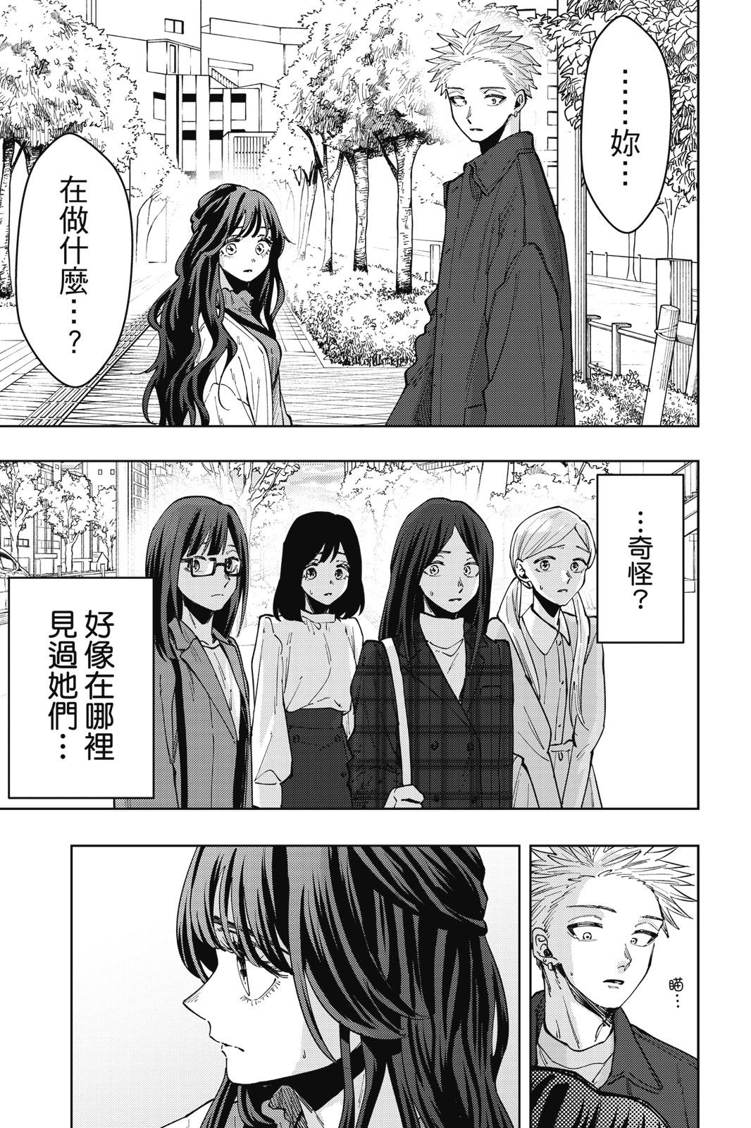 第 119 页
