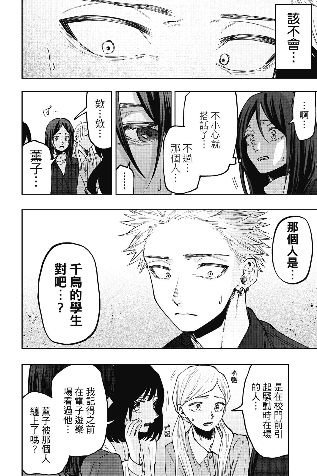 第 120 页