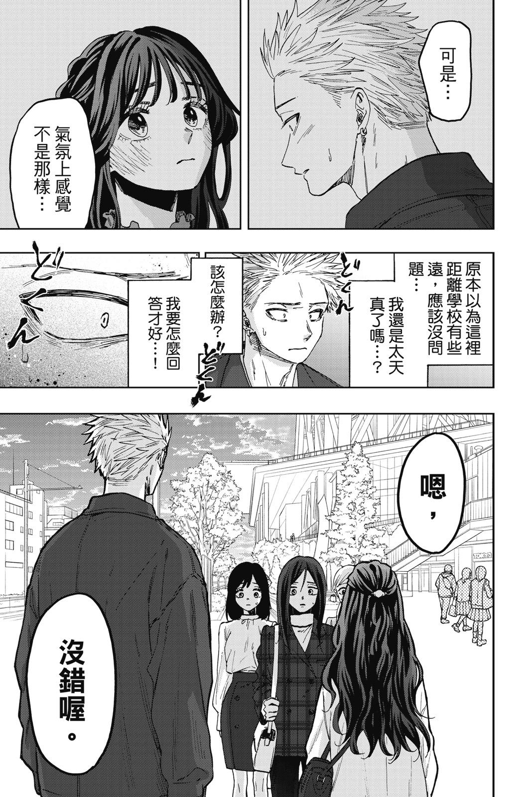 第 121 页