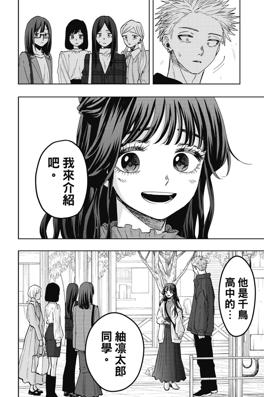 第 122 页