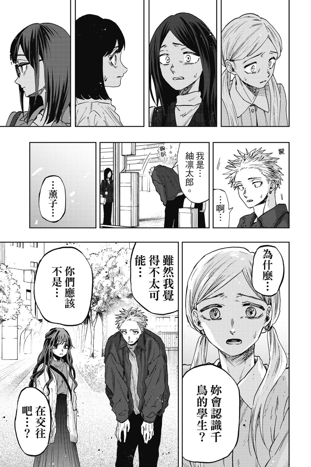 第 123 页