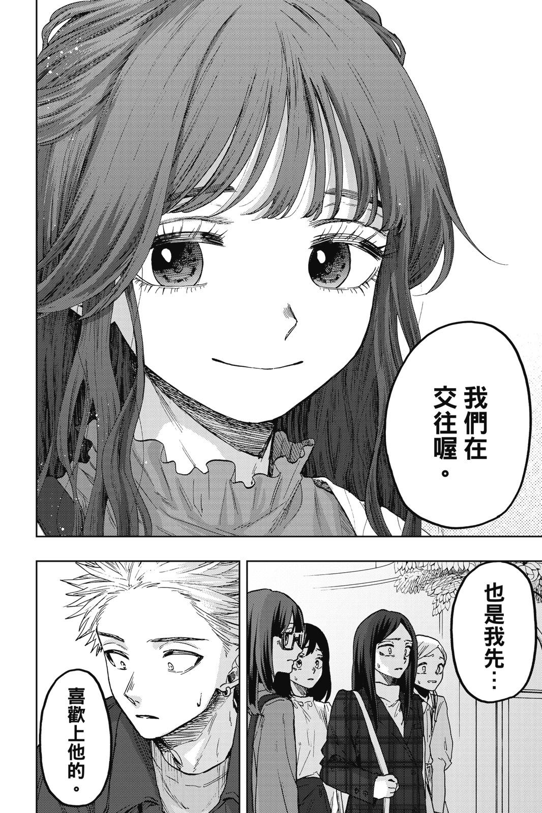 第 124 页