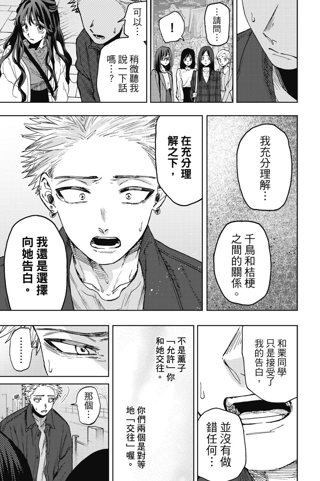 第 125 页